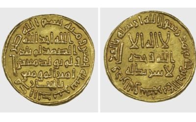 Umayyad Gold Dinar del 72
