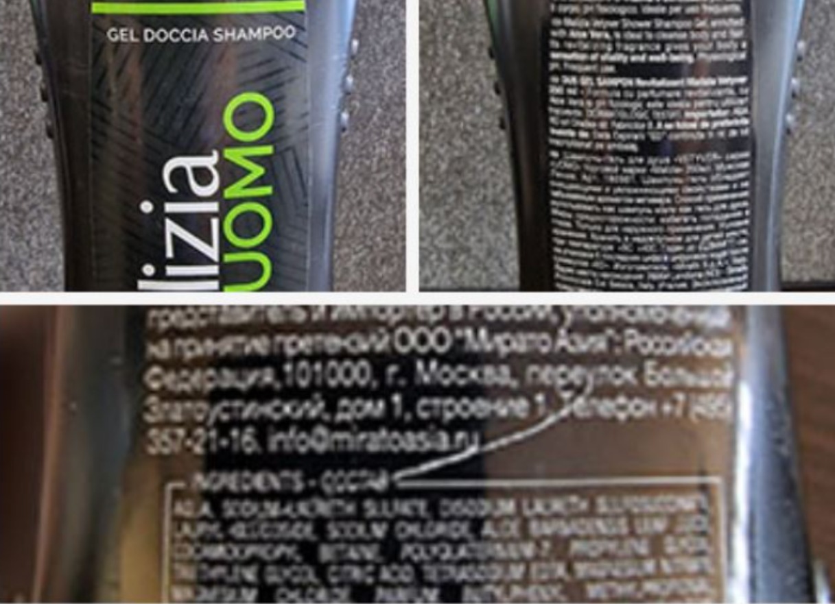 Prodotto 2
