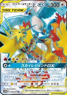 Tag Team Zapdos, Articuno e Moltres