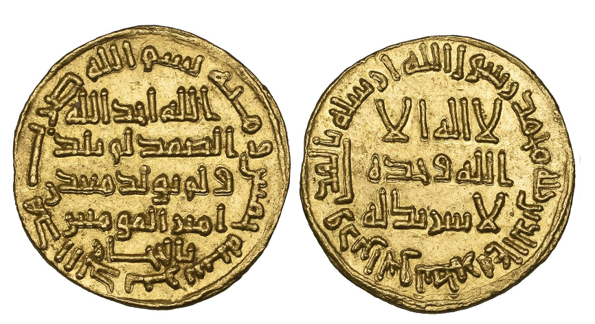 Dinaro d'oro omayyade del 723