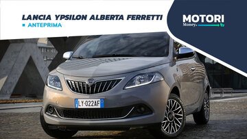Lancia Ypsilon Alberta Ferretti: la city car alla moda