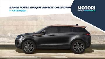 Range Rover Evoque: Bronze Collection e P300 HST