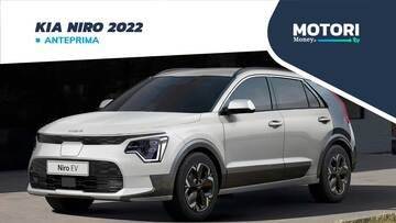 KIA Niro 2022: motori, prestazioni, allestimenti, dimensioni