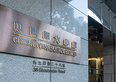 Evergrande, i 10 fondi obbligazionari a rischio crollo