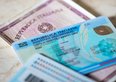 Scadenza carta d'identità, ecco ogni quanto va rinnovato il documento