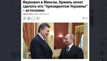 Chi è Viktor Yanukovych, l'ex presidente che la Russia vuole imporre alla guida dell'Ucraina