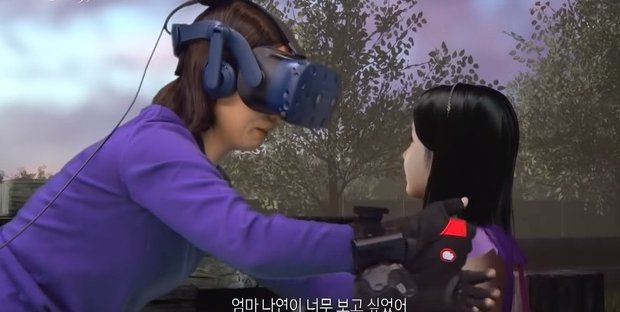 Realtà Virtuale: madre rivede la figlia morta, com’è successo?