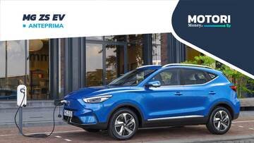MG ZS EV: fino a 440 km di autonomia per il SUV elettrico