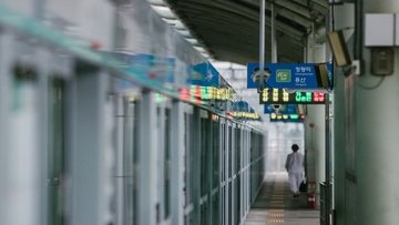 Corea: la politica economica di Moon funziona?