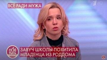 Denise Pipitone: diretta streaming TV russa, a che ora e come vedere dall'Italia il risultato del test