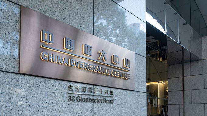 Il nuovo Evergrande: altro gigante immobiliare in Cina sull'orlo del fallimento