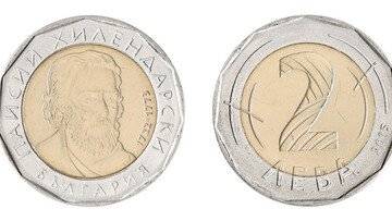 Dal 1° febbraio questa moneta sparisce per sempre dall'Europa