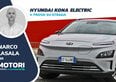 Hyundai Kona Electric: elettrica, spaziosa e funzionale