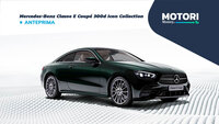 Mercedes-Benz Classe E Coupé 300d Icon Collection