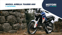 Nuova Aprilia Tuareg 660: caratteristiche, foto e prezzo 