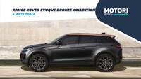 Range Rover Evoque: Bronze Collection e P300 HST