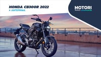 Honda CB300R 2022: motore, prestazioni, prezzi, foto