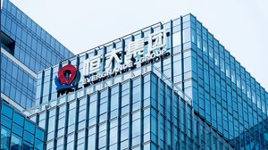 Evergrande è inadempiente per Fitch: Cina in piena crisi immobiliare?