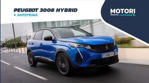 Peugeot 3008 Hybrid: motore, prezzo e foto del compatto SUV ibrido