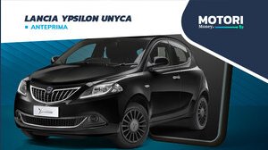 Lancia Ypsilon UnYca: una limited edition disponibile solo online 