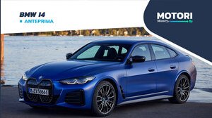 BMW i4: la berlina elettrica high-performance