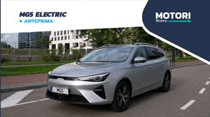 MG5 Electric: la prima station wagon elettrica al mondo
