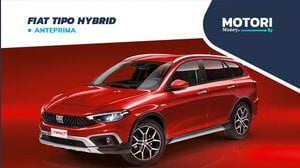 Fiat Tipo Hybrid: motore, prezzi, dotazione, foto