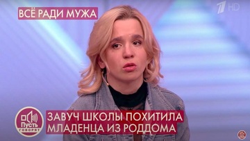 Caso Pipitone: le indiscrezioni e punti ancora oscuri